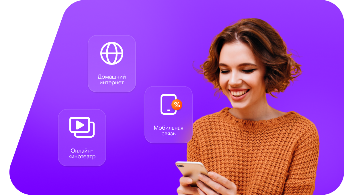 Промо-тарифы Ростелеком в деревня Папановка (Республика Башкортостан)